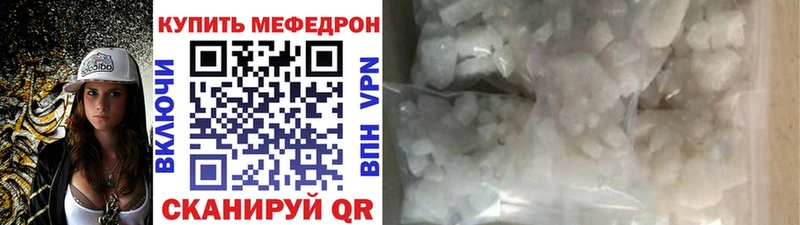 Магазины продажи наркотиков Салават ГАШ COCAIN МЕТАДОН Меф мяу мяу