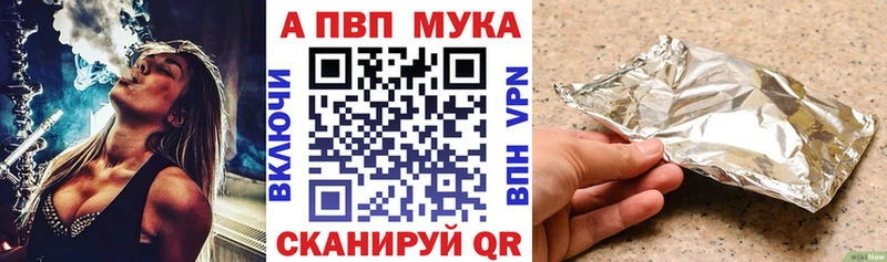 Alpha PVP крисы CK  даркнет сайт  Салават 