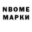 Метадон VHQ Red fon