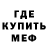 Метадон белоснежный NedT