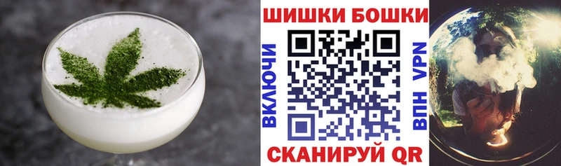 Еда ТГК конопля  как найти закладки  kraken как зайти  Салават 