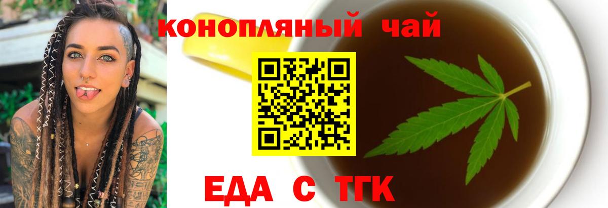Салават  Canna-Cookies марихуана  Вход с VPN 