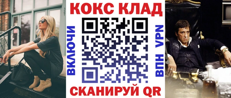 цена Салават Кокаин 99%