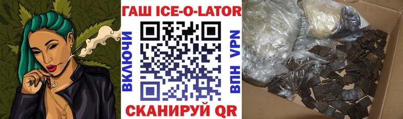 Гашиш 40% ТГК Салават