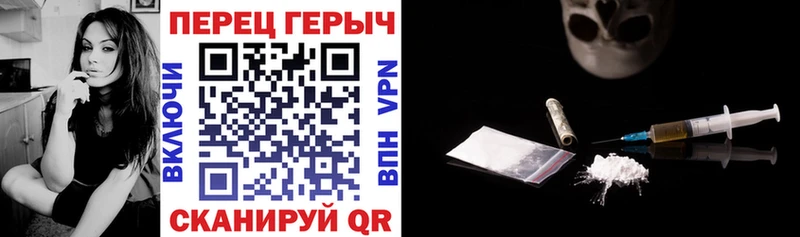 ГЕРОИН хмурый Салават