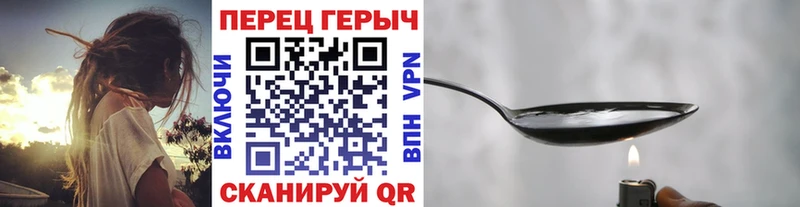 Героин VHQ  наркотики  Салават 