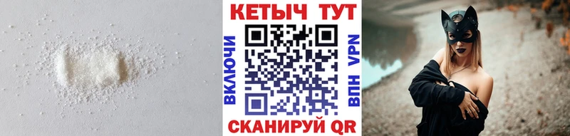 Кетамин ketamine Салават