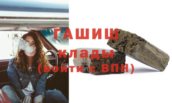 прущий лед Алзамай