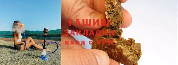 прущий лед Алзамай