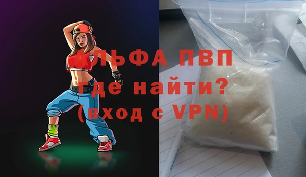 скорость Алексеевка