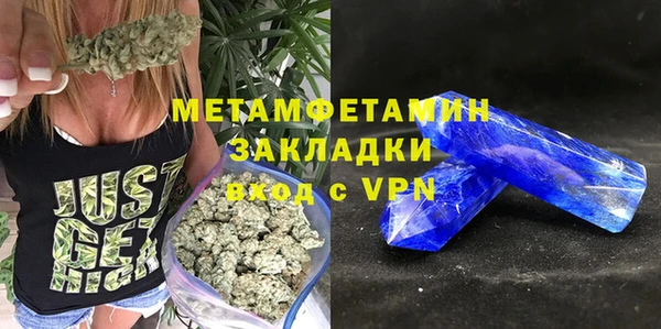 ALPHA PVP Алексин
