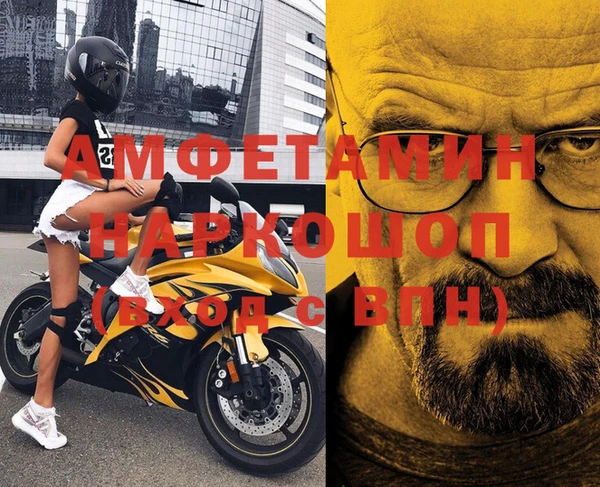 прущий лед Алзамай