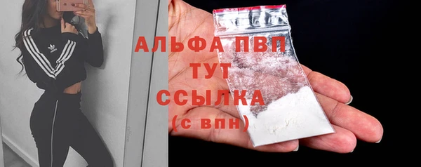 скорость Алексеевка