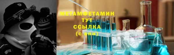 ALPHA PVP Алексин