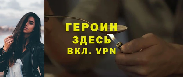 ALPHA PVP Алексин