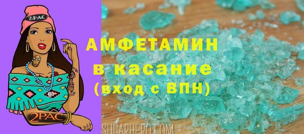 прущий лед Алзамай