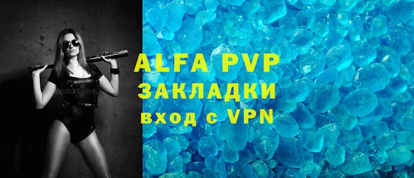 прущий лед Алзамай