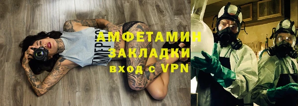 ALPHA PVP Алексин