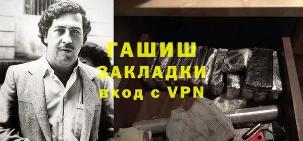 ALPHA PVP Алексин