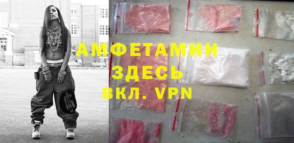 скорость Алексеевка