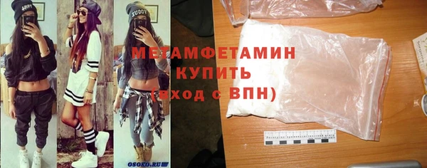 ALPHA PVP Алексин