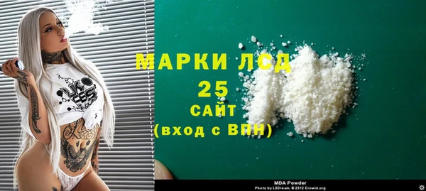 ALPHA PVP Алексин