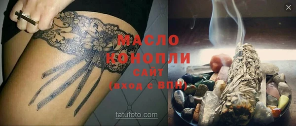 ALPHA PVP Алексин