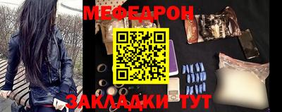 кокаин премиум Набережные Челны