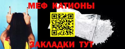 кокаин премиум Надым