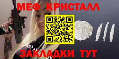 кокаин премиум Набережные Челны