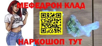 кокаин премиум Надым