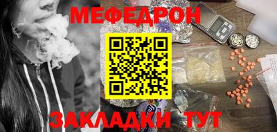 кокаин премиум Набережные Челны