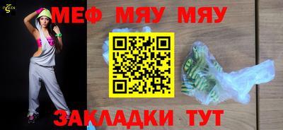 кокаин премиум Надым