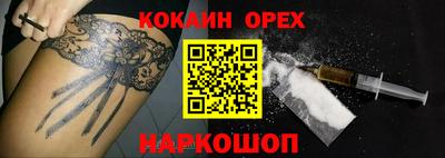 а пвп мука Назарово