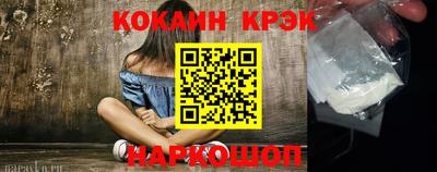 а пвп мука Назарово