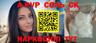а пвп мука Назарово