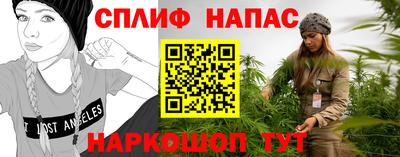 а пвп мука Назарово