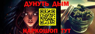 кокаин премиум Надым