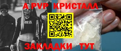 кокаин премиум Набережные Челны