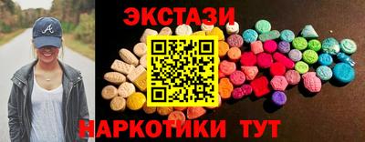 кокаин премиум Набережные Челны
