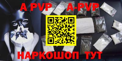 кокаин премиум Надым