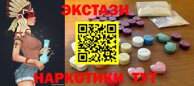 кокаин премиум Набережные Челны