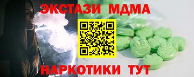 а пвп мука Назарово
