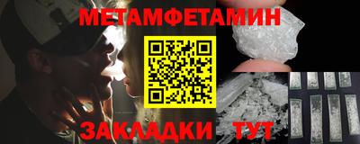 кокаин премиум Надым