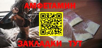 а пвп мука Назарово