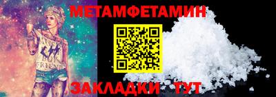 кокаин премиум Надым