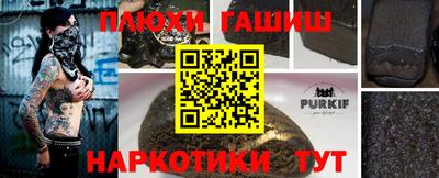 кокаин премиум Надым