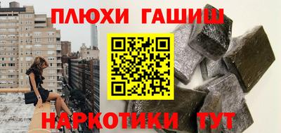 кокаин премиум Надым