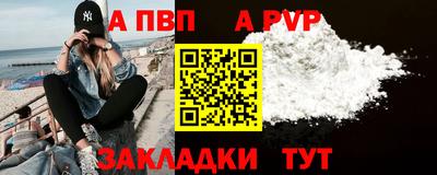 кокаин премиум Набережные Челны