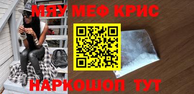 кокаин премиум Надым